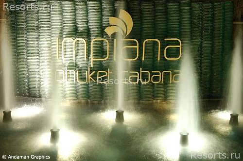 Impiana Phuket Cabana Resort & Spa 9